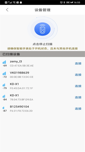 时光钥匙