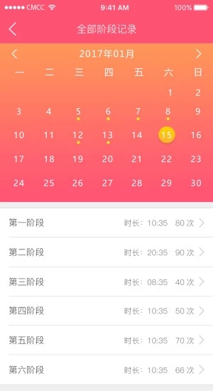 麻麻康