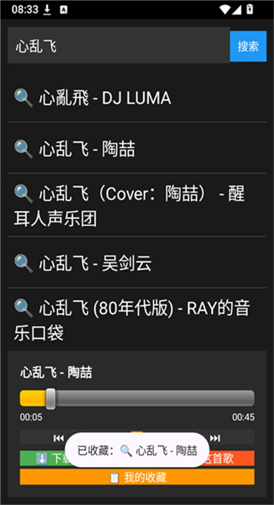 白碗音乐