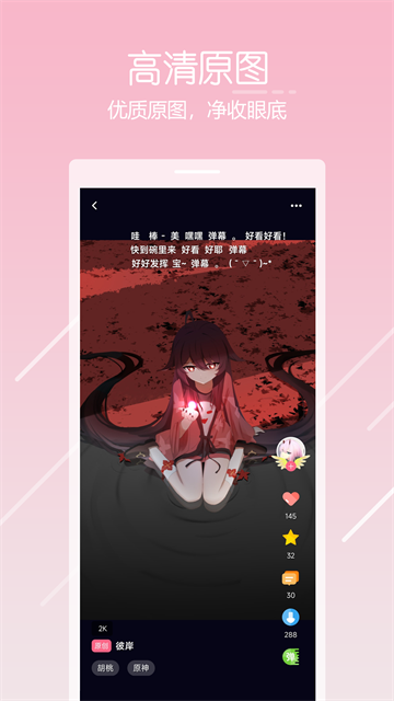 唔姆壁纸最新版