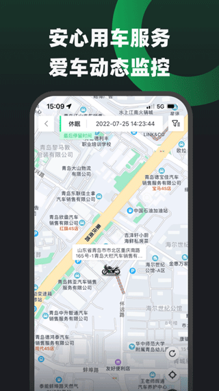 天天摩托