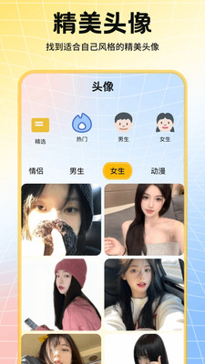 趣美壁纸大全