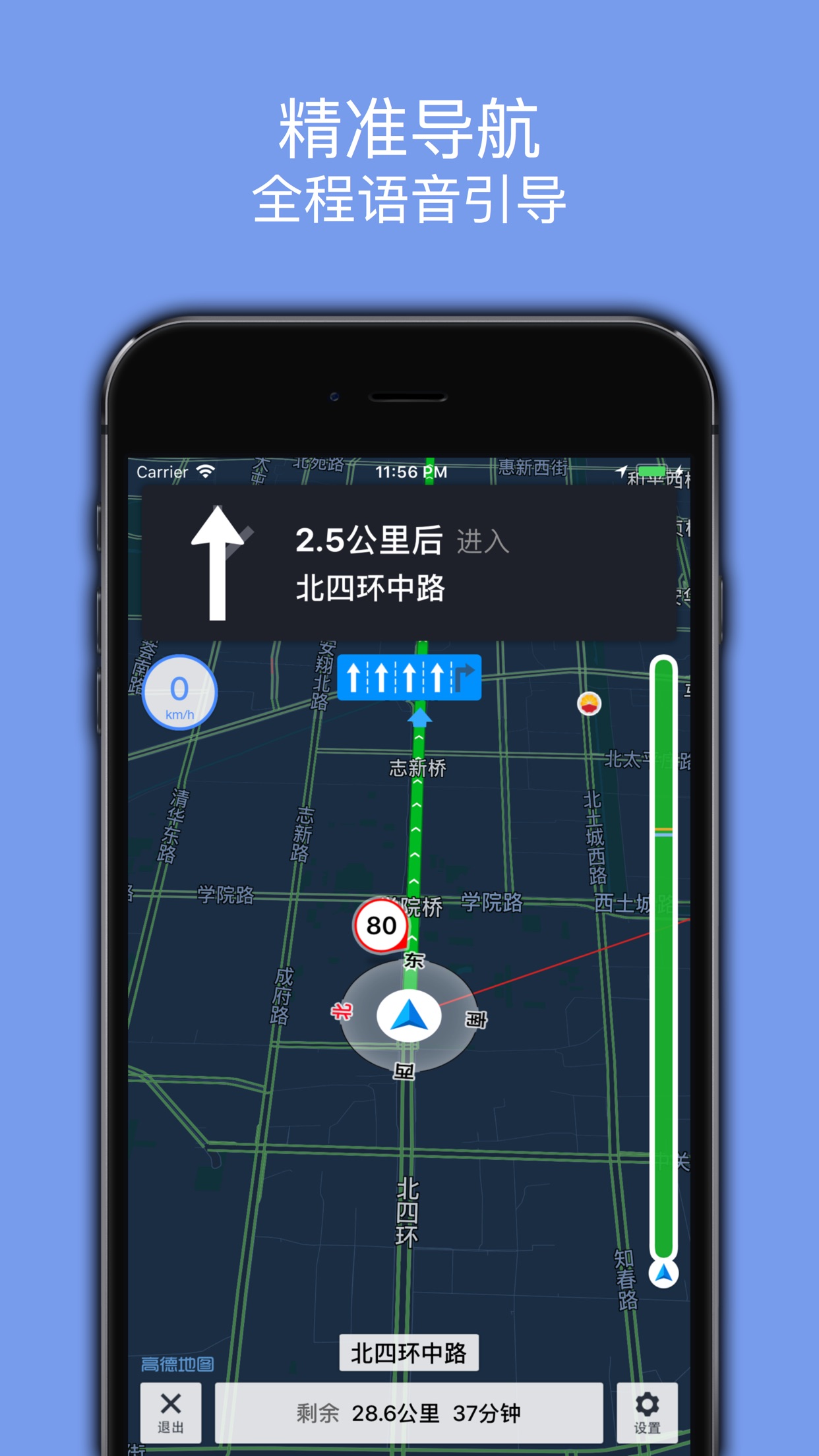 百斗地图手机版下载