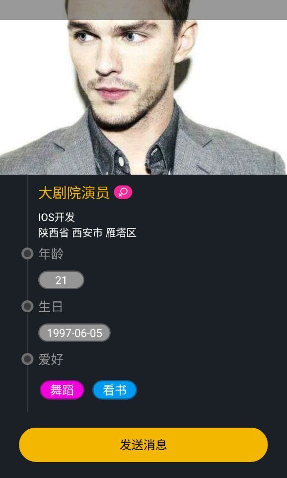易湃运动