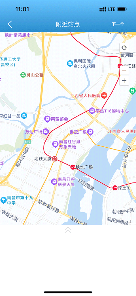 扬州掌上公交