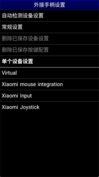 世嘉md模拟器汉化版