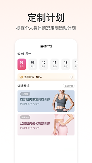FitTime健身