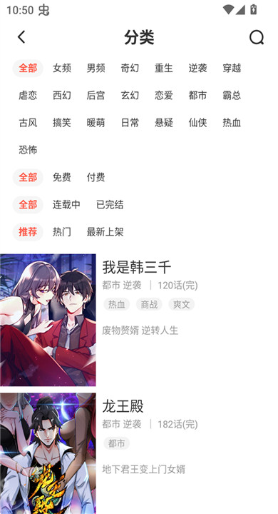 兜兜动漫网