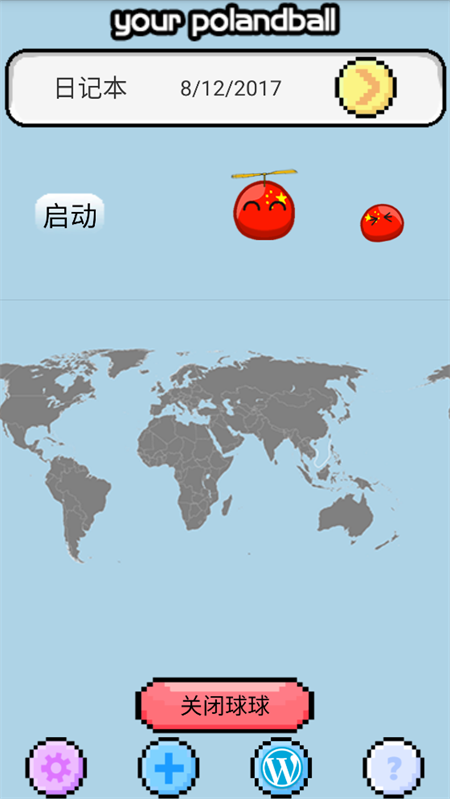 波兰球桌宠