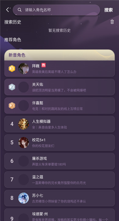 nimooai聊天