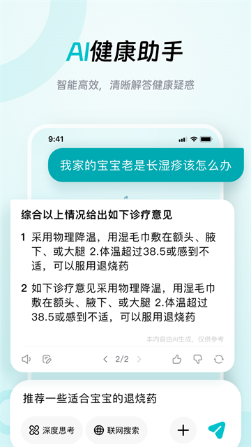 大专家