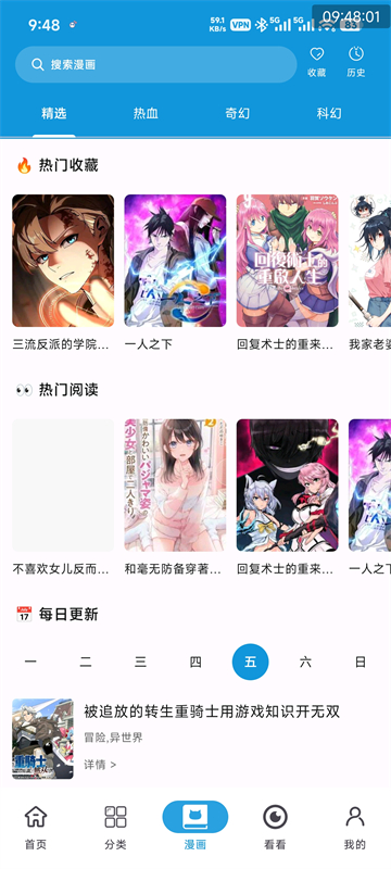次元酷