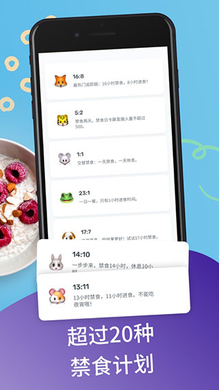 雅卓减肥