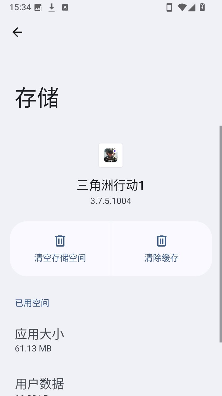 三角洲蒙牛直装