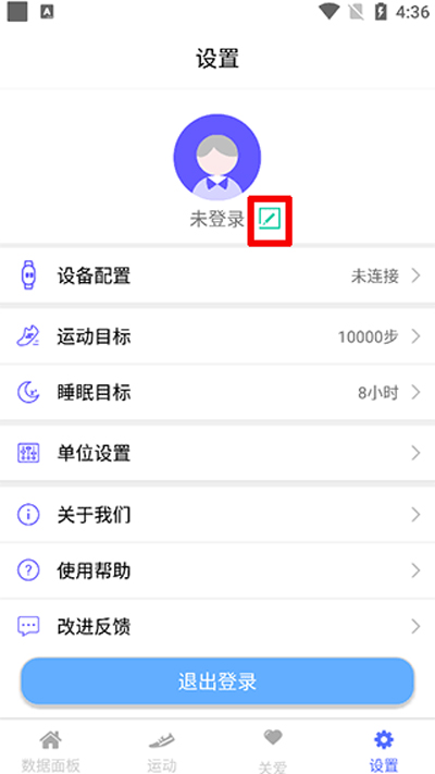 mecare手环
