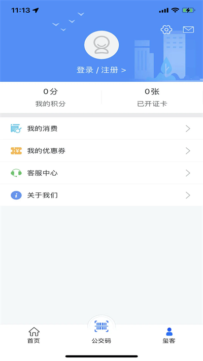 铜仁公交