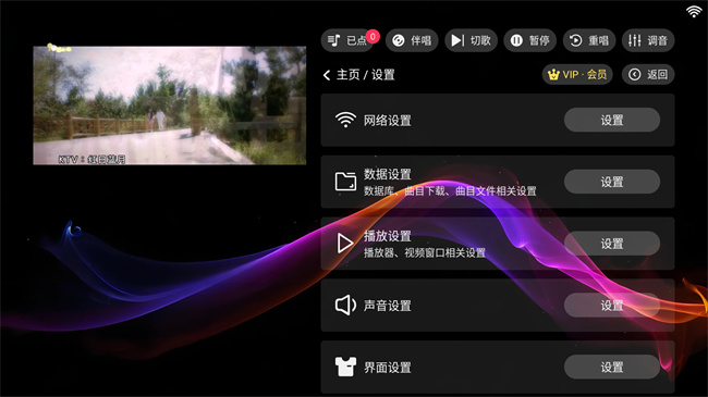想唱就唱KTV