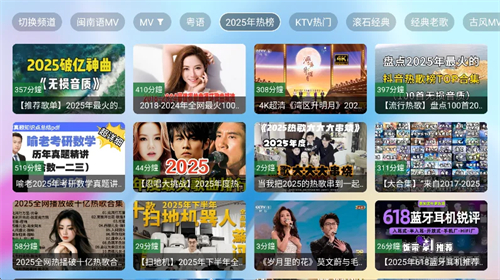 Tsy音乐盒