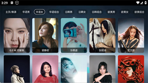 哈吉咪音乐台