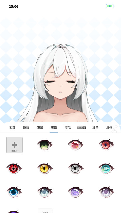 绮梦的桌灵