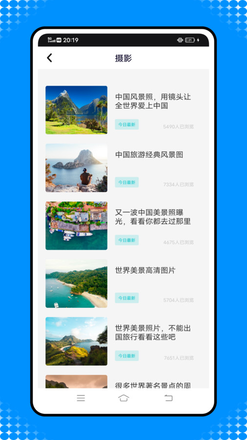 这里手机定位导航app版