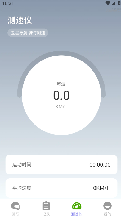 免费全网智行导航