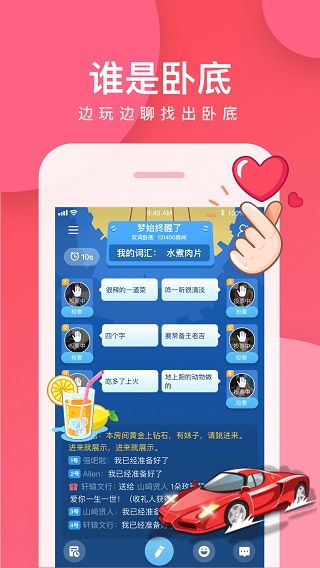会玩游戏平台