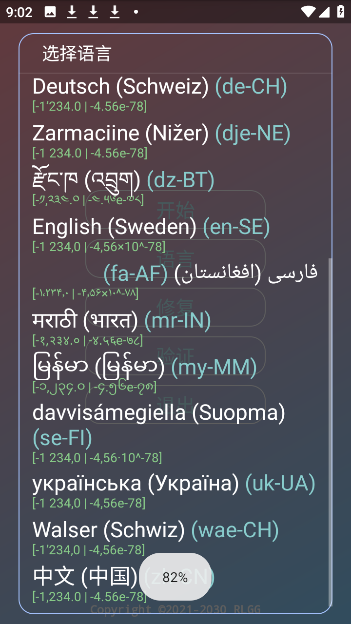 花开和平