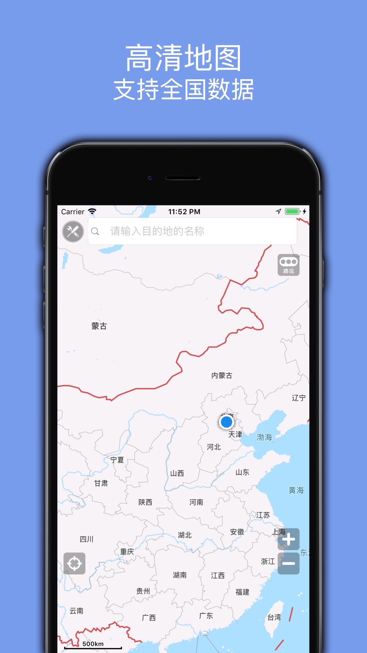 百斗地图手机版下载
