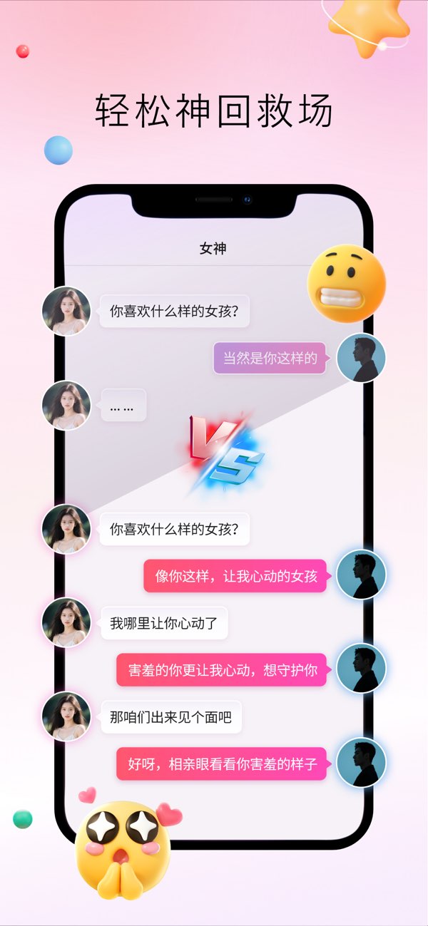 Crush键盘
