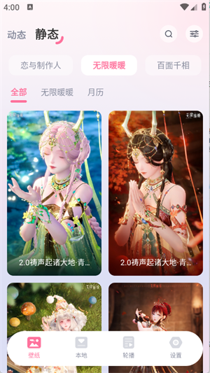 叠桌面