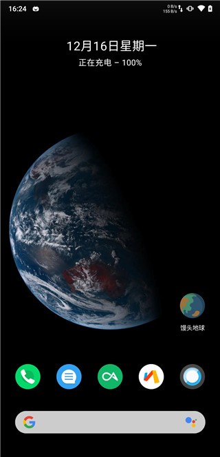 馒头地球壁纸
