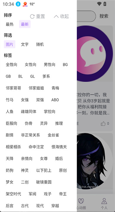 心言心语ai