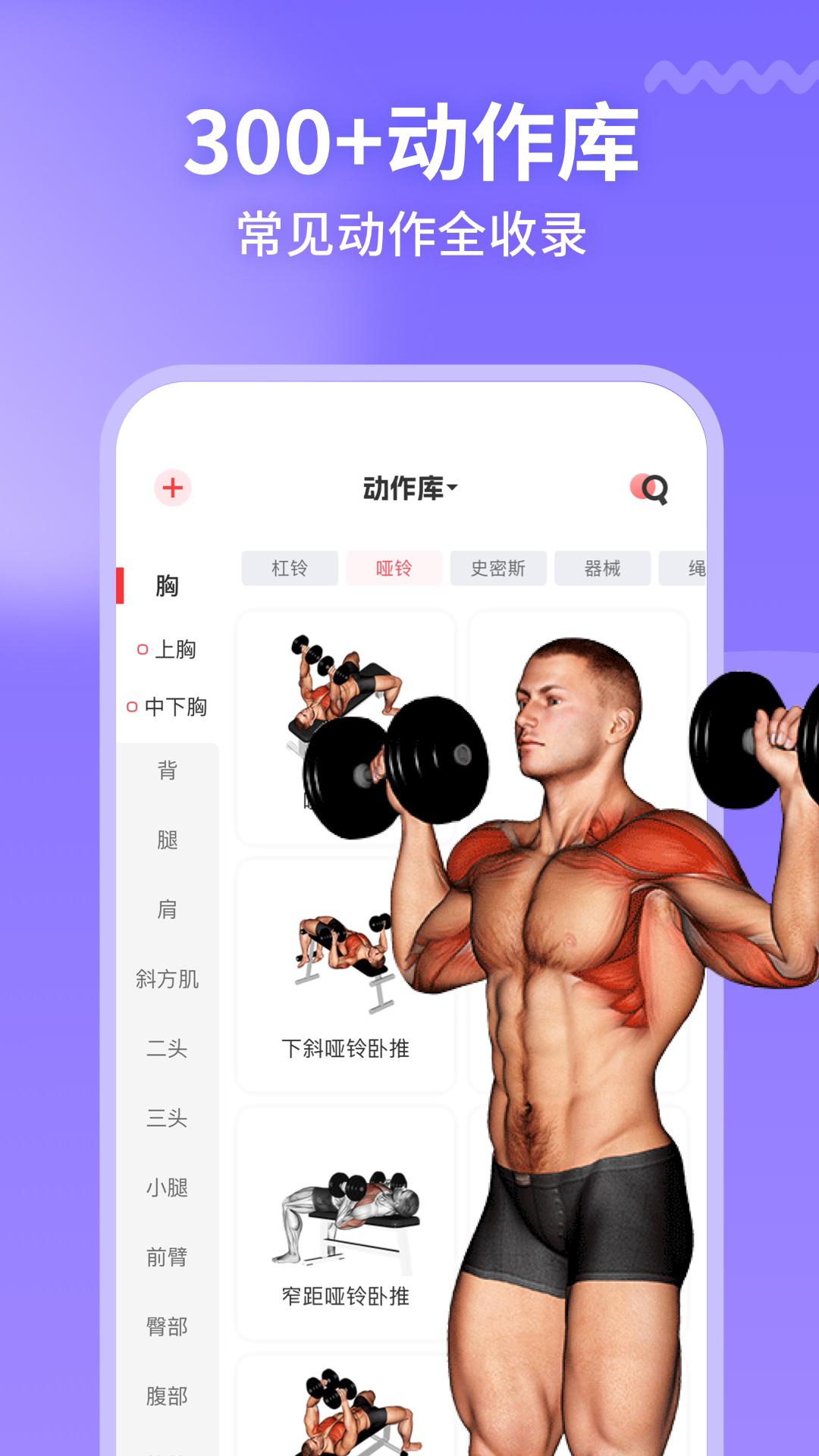 GoFit