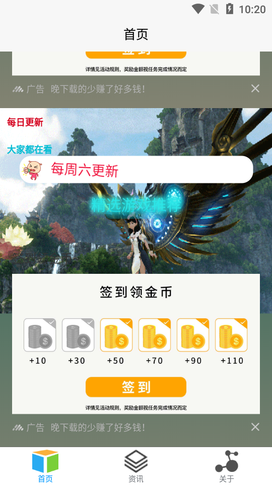 饺子游戏盒