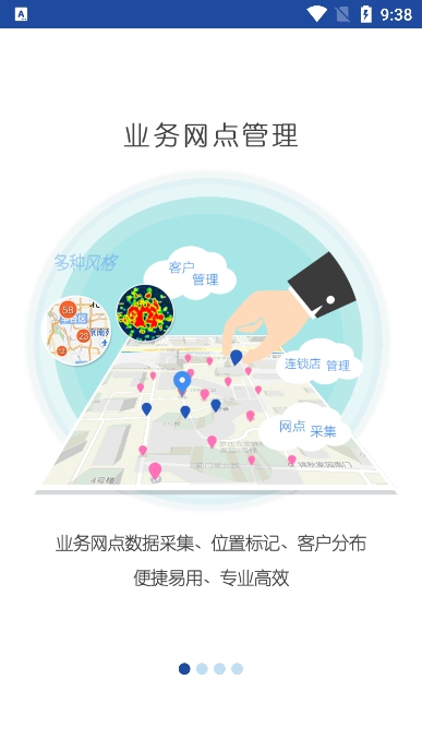 地图无忧