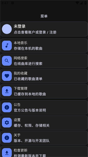 WH音乐