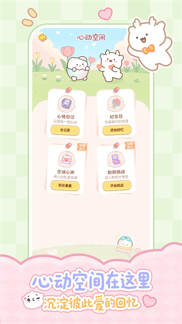 元仔电子宠物