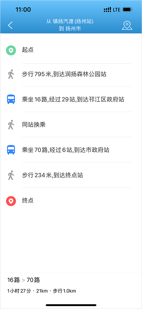 扬州掌上公交