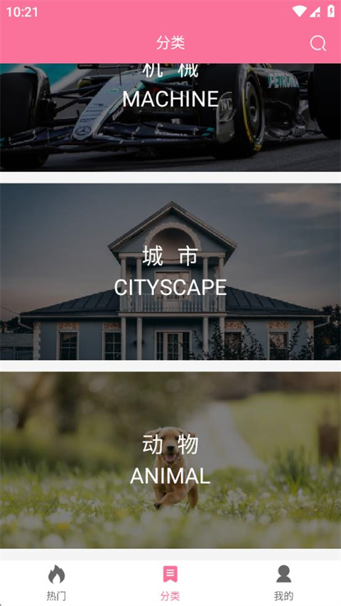 OWO壁纸