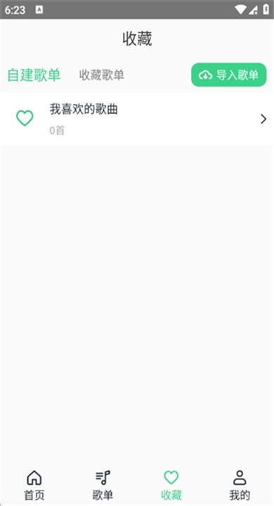 酷云音乐
