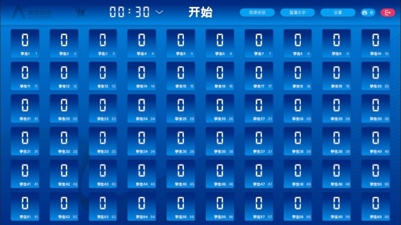 普众跳绳