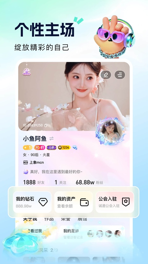 来秀