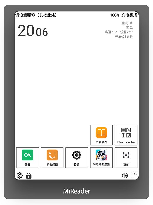 梅糖桌面