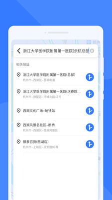 捷达智能导航