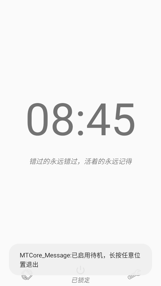 梅糖桌面
