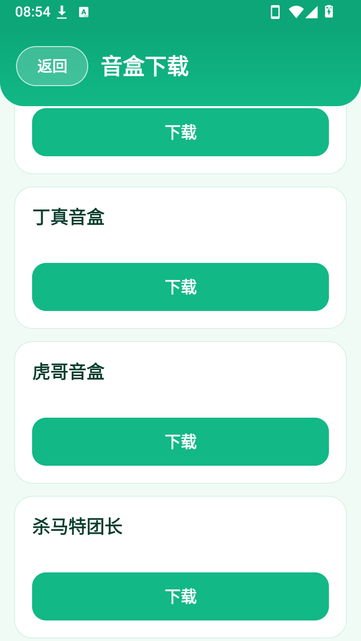 成吉思鸡盒