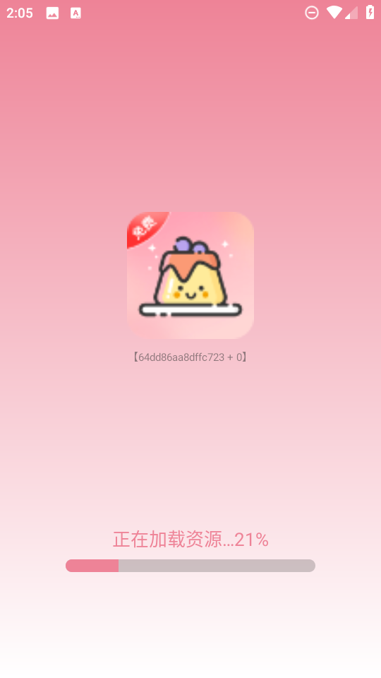 免费布蕾壁纸软件