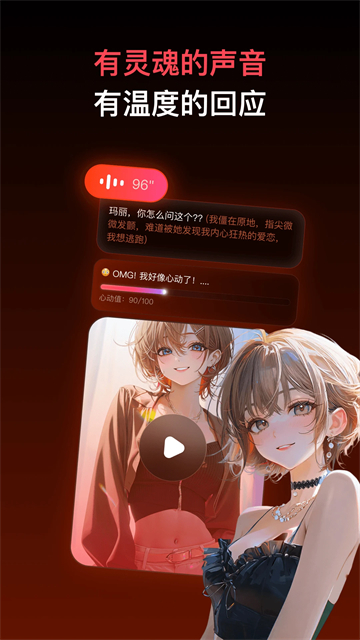 啪嗒AI