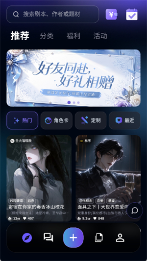 叙世AI
